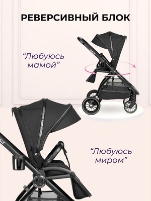 Детская универсальная коляска Farfello Camille Comfort 2 в 1 / CMC