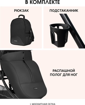 Детская универсальная коляска Farfello Camille Comfort 2 в 1 / CMC