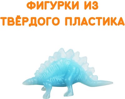 Набор фигурок игровых Bumbaram Светящиеся динозавры / G-43