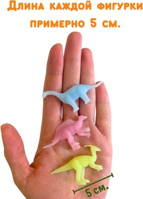 Набор фигурок игровых Bumbaram Светящиеся динозавры / G-43