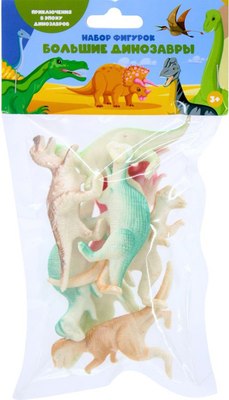 Набор фигурок игровых Bumbaram Большие динозавры / G-41 - фото