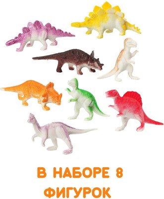 Набор фигурок игровых Bumbaram Большие динозавры / G-41