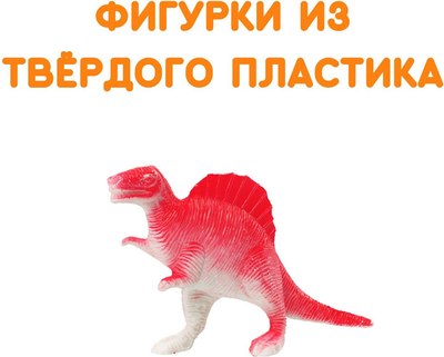 Набор фигурок игровых Bumbaram Большие динозавры / G-41