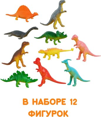 Набор фигурок игровых Bumbaram Древние динозавры / G-38