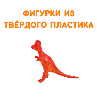 Набор фигурок игровых Bumbaram Древние динозавры / G-38