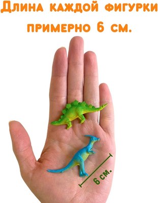 Набор фигурок игровых Bumbaram Древние динозавры / G-38