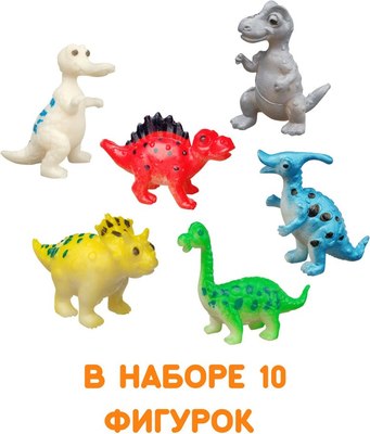 Набор фигурок игровых Bumbaram Малыши-динозаврики / G-35