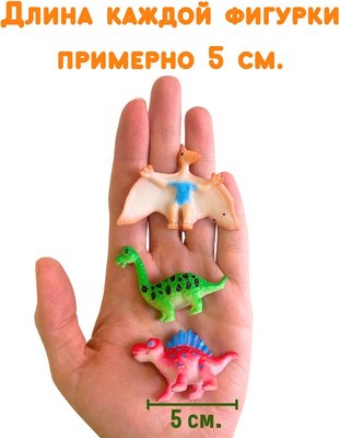 Набор фигурок игровых Bumbaram Малыши-динозаврики / G-35