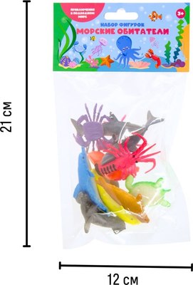 Набор фигурок игровых Bumbaram Морские обитатели / G-36