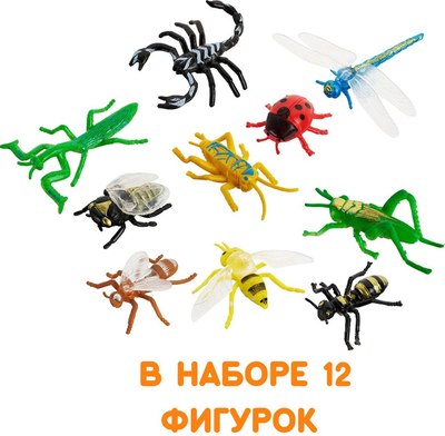 Набор фигурок игровых Bumbaram Насекомые / G-37