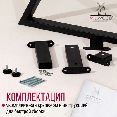 Обеденный стол Millwood Дели Л 120x70x75