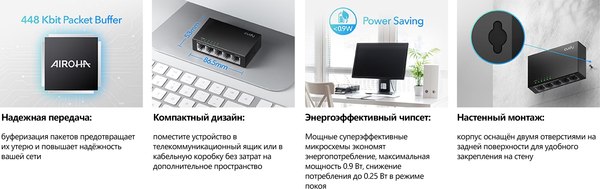 Коммутатор Cudy FS105