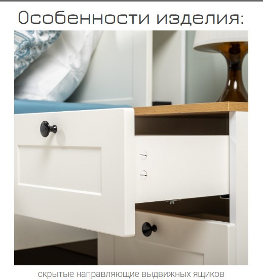 Тумба Mobi Остин 16.221