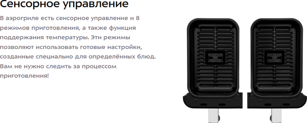 Аэрогриль Kitfort KT-8110