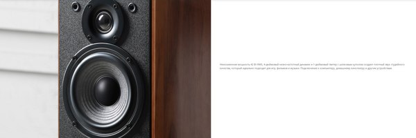 Мультимедиа акустика Edifier R1380T