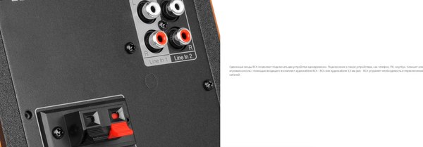 Мультимедиа акустика Edifier R1380T