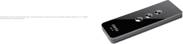 Мультимедиа акустика Edifier R1380T