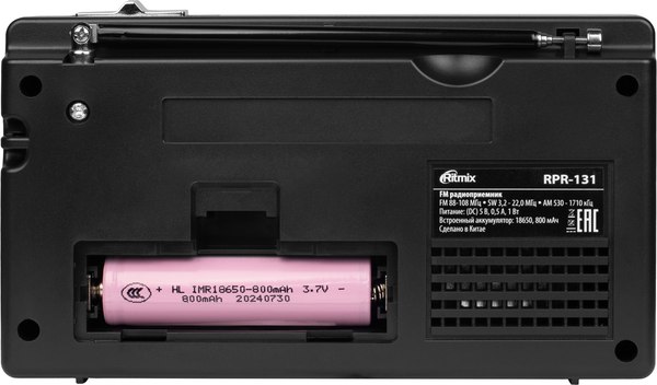 Радиоприемник Ritmix RPR-131
