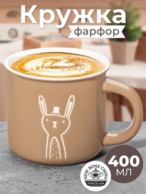 Кружка Elan Gallery Заяц / 230234
