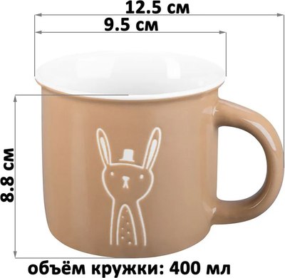 Кружка Elan Gallery Заяц / 230234