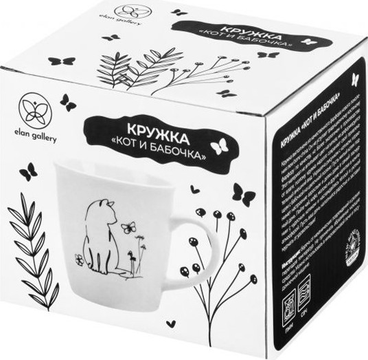 Кружка Elan Gallery Кот и бабочка / 230242