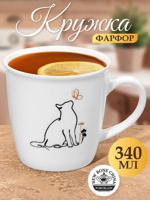 Кружка Elan Gallery Кот и бабочка / 230243 - фото