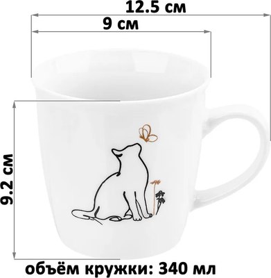 Кружка Elan Gallery Кот и бабочка / 230243