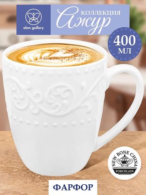 Кружка Elan Gallery Ажур / 230248 - фото