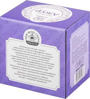 Кружка Elan Gallery Ажур / 230248