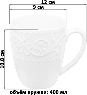 Кружка Elan Gallery Ажур / 230248