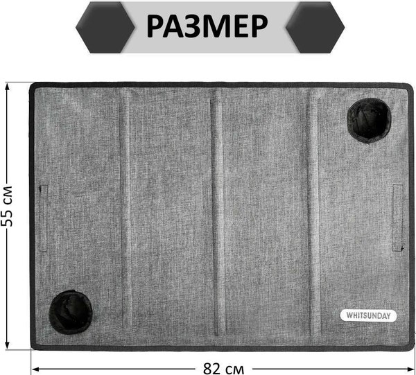 Стол для тележки туристической Whitsunday Тканый WG-Table-Oxford