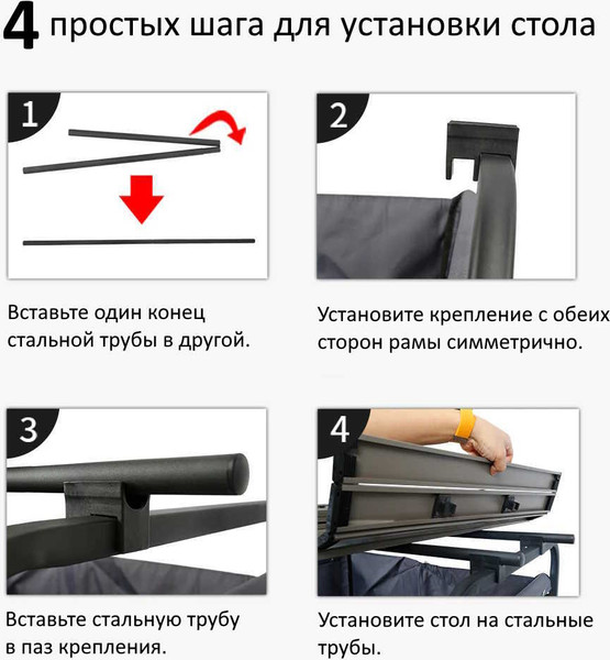 Стол для тележки туристической Whitsunday Алюминиевый WG-Table-Aluminium