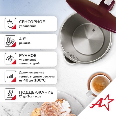 Электрочайник Atlanta ATH-2537 (красный)