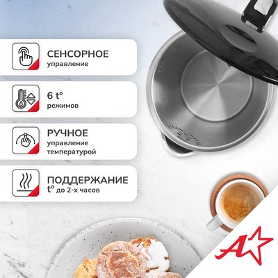 Электрочайник Atlanta ATH-2538 (черный)