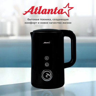 Электрочайник Atlanta ATH-2538 (черный)