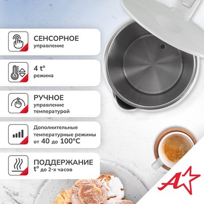 Электрочайник Atlanta ATH-2539 (белый)