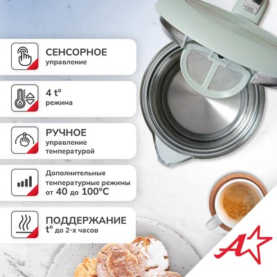 Электрочайник Atlanta ATH-2540 (зеленый)