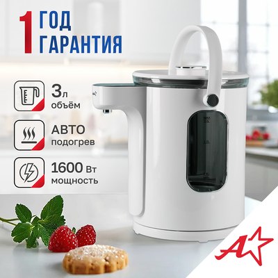 Термопот Atlanta ATH-2660 (белый)