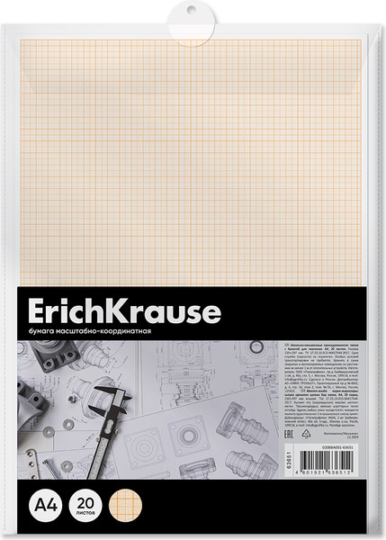 Миллиметровая бумага Erich Krause Масштабно-координатная / 63651 - фото