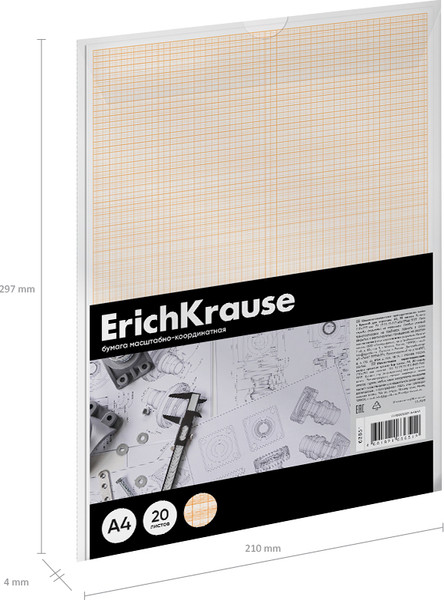 Миллиметровая бумага Erich Krause Масштабно-координатная / 63651