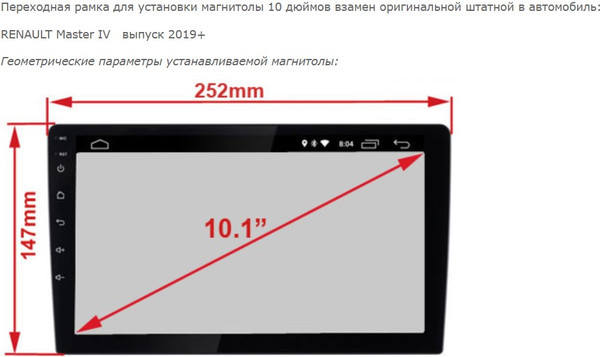 Переходная рамка Incar RFR-FC698