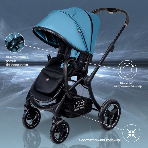 Детская универсальная коляска Sweet Baby Cupola 2 в 1