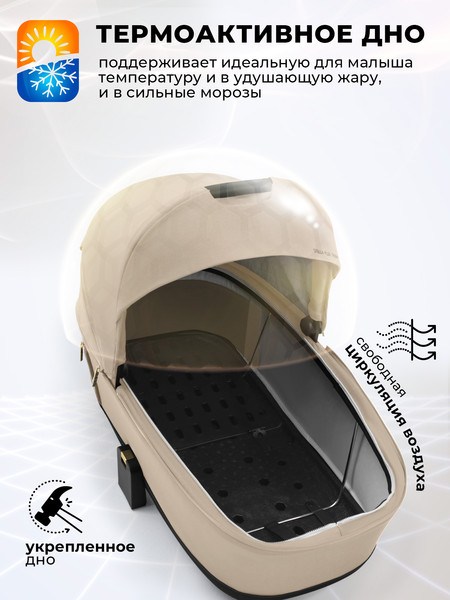 Детская универсальная коляска Sweet Baby Stella Plus Therma 2в1