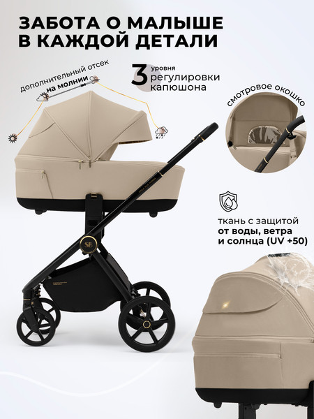 Детская универсальная коляска Sweet Baby Stella Plus Therma 2в1