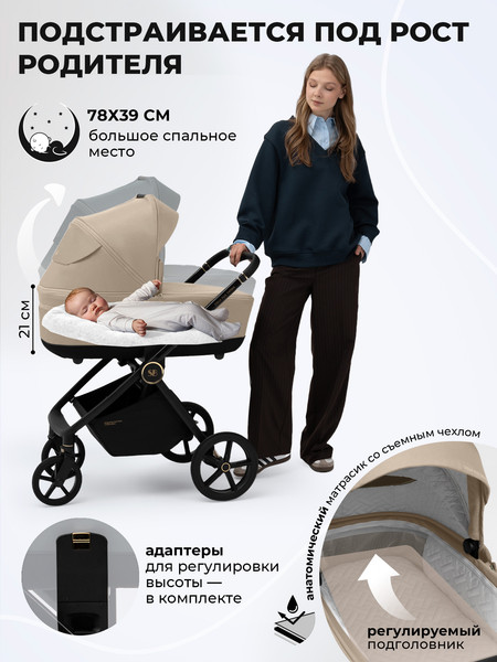 Детская универсальная коляска Sweet Baby Stella Plus Therma 2в1
