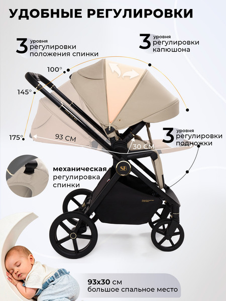 Детская универсальная коляска Sweet Baby Stella Plus Therma 2в1