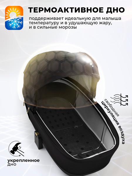 Детская универсальная коляска Sweet Baby Stella Plus Therma 2в1