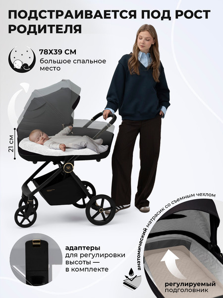 Детская универсальная коляска Sweet Baby Stella Plus Therma 2в1