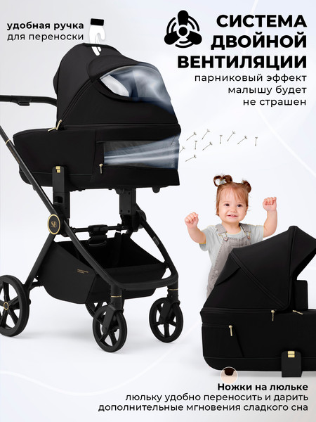 Детская универсальная коляска Sweet Baby Stella Plus Therma 2в1