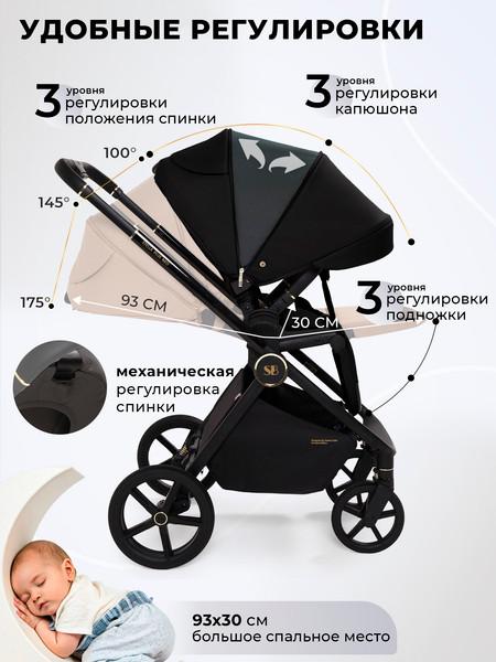 Детская универсальная коляска Sweet Baby Stella Plus Therma 2в1